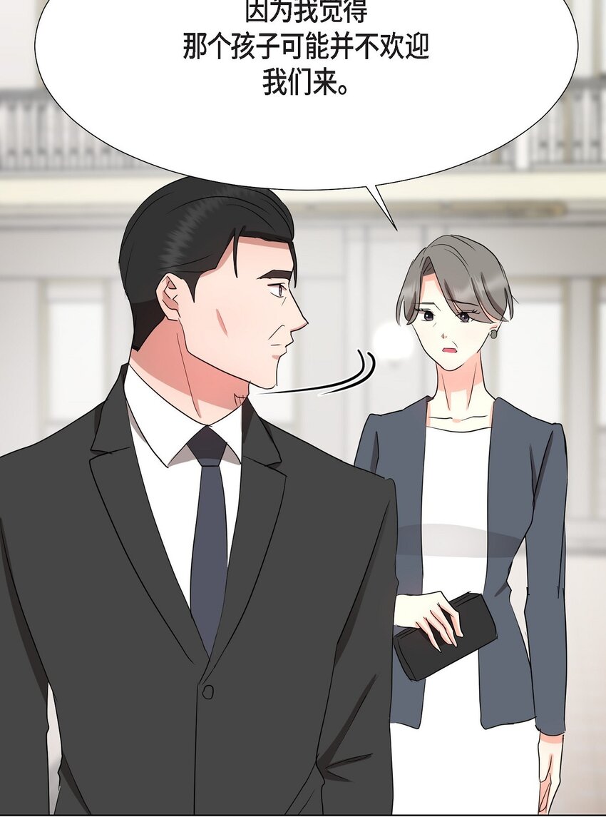 31 我好像一直在努力忘记(1/2)-第31话