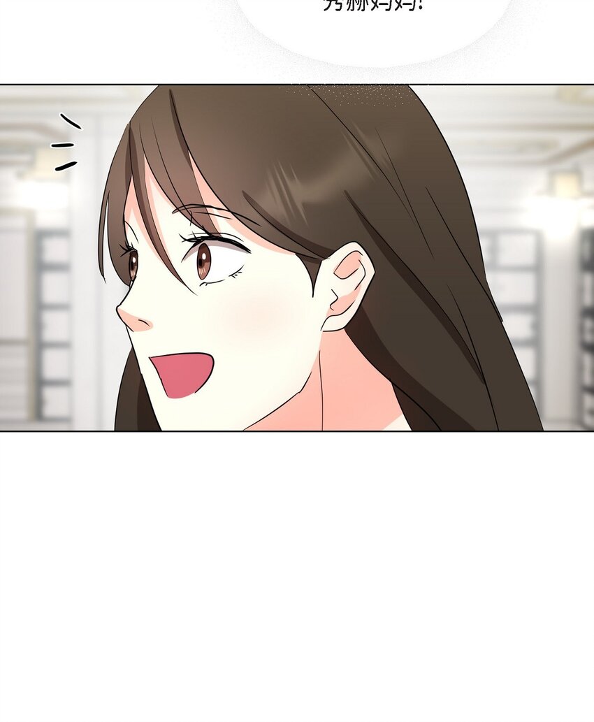 31 我好像一直在努力忘记(1/2)-第31话