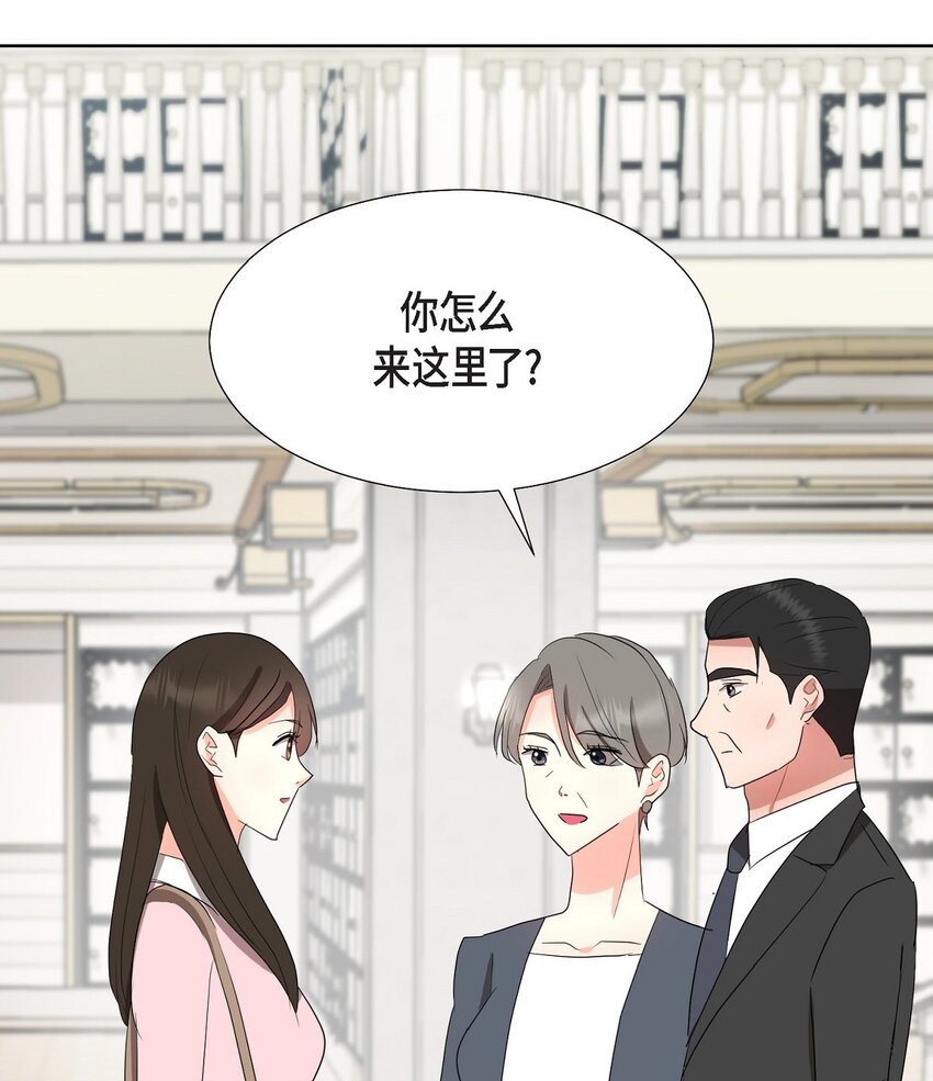 31 我好像一直在努力忘记(1/2)-第31话