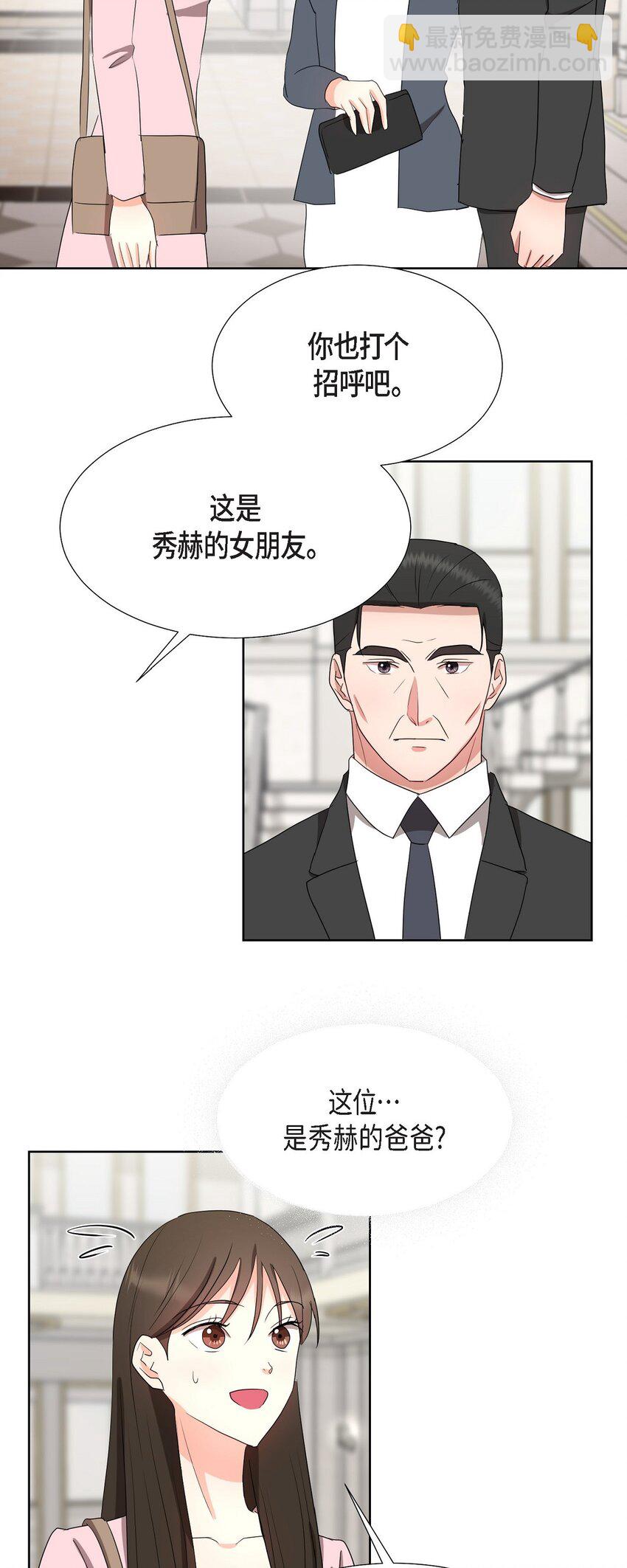 31 我好像一直在努力忘记(1/2)-第31话