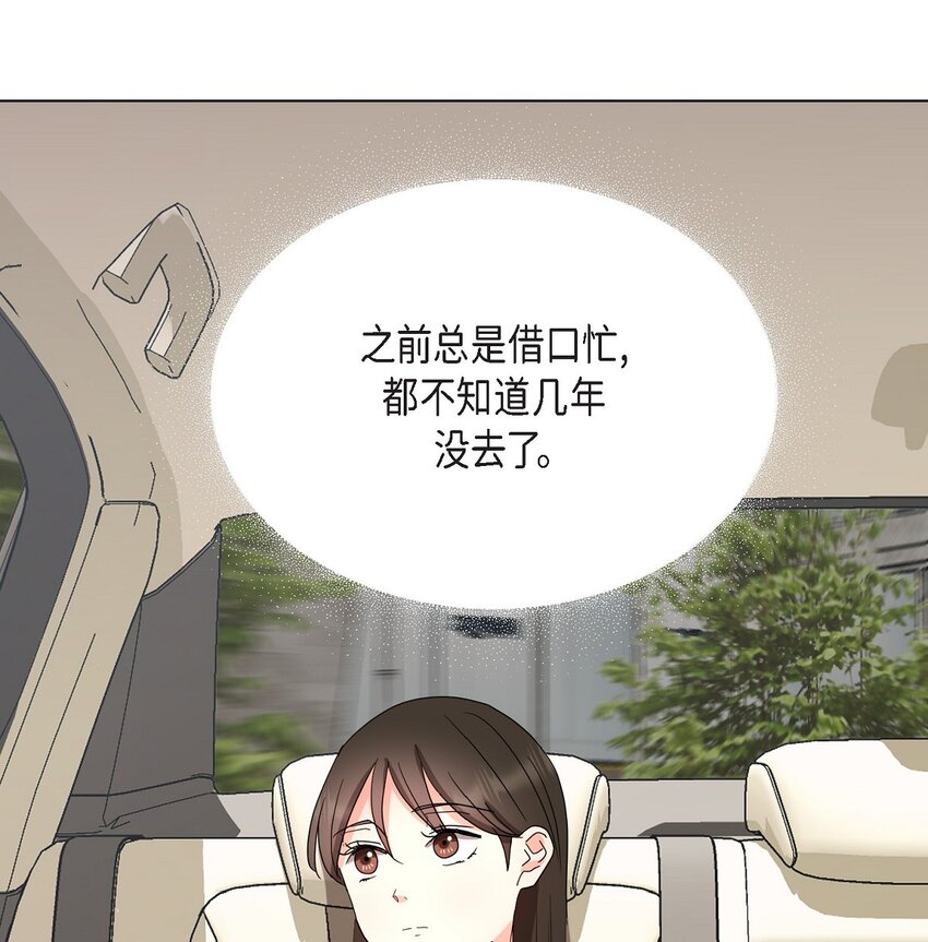 31 我好像一直在努力忘记(1/2)-第31话