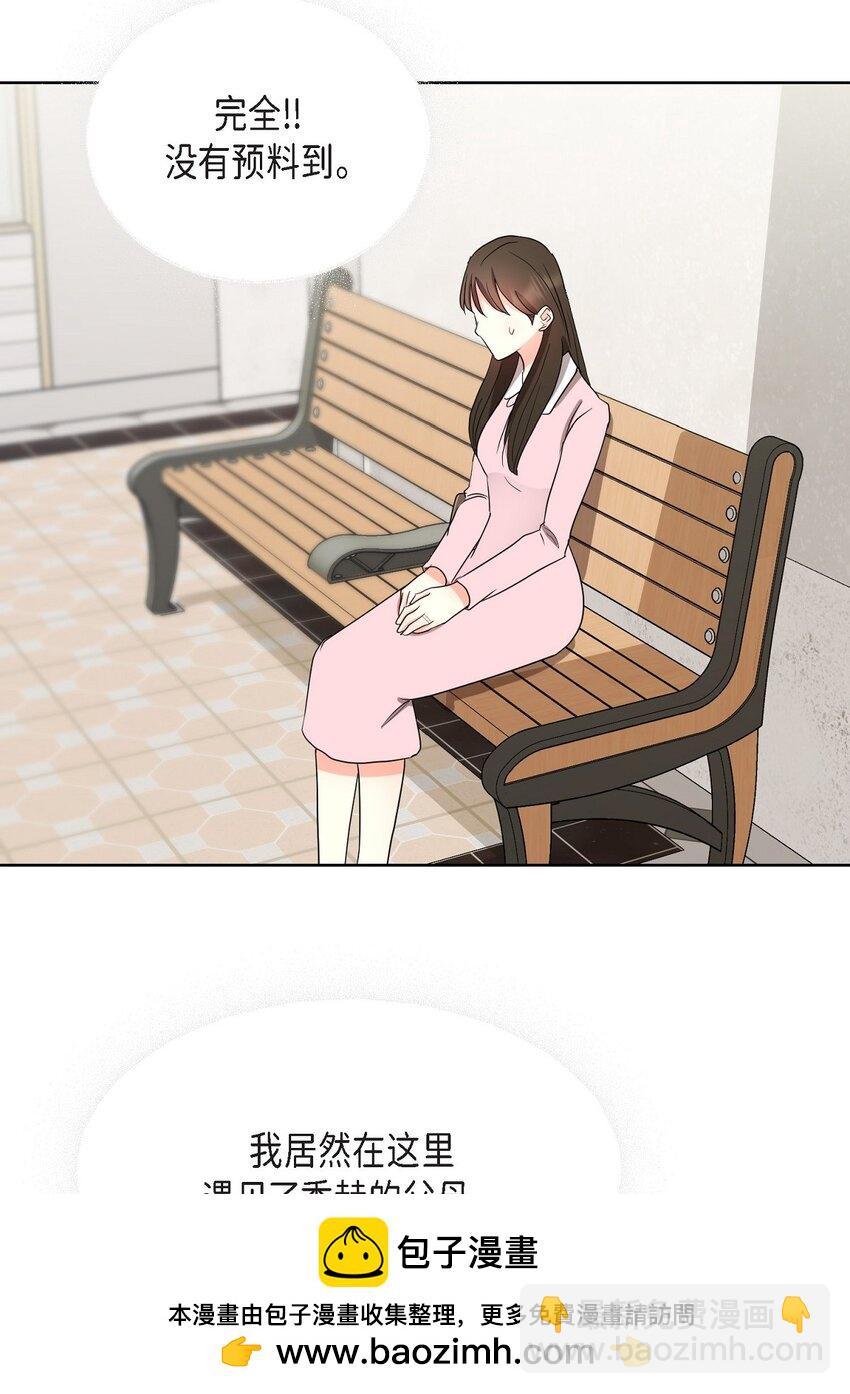 31 我好像一直在努力忘记(1/2)-第31话