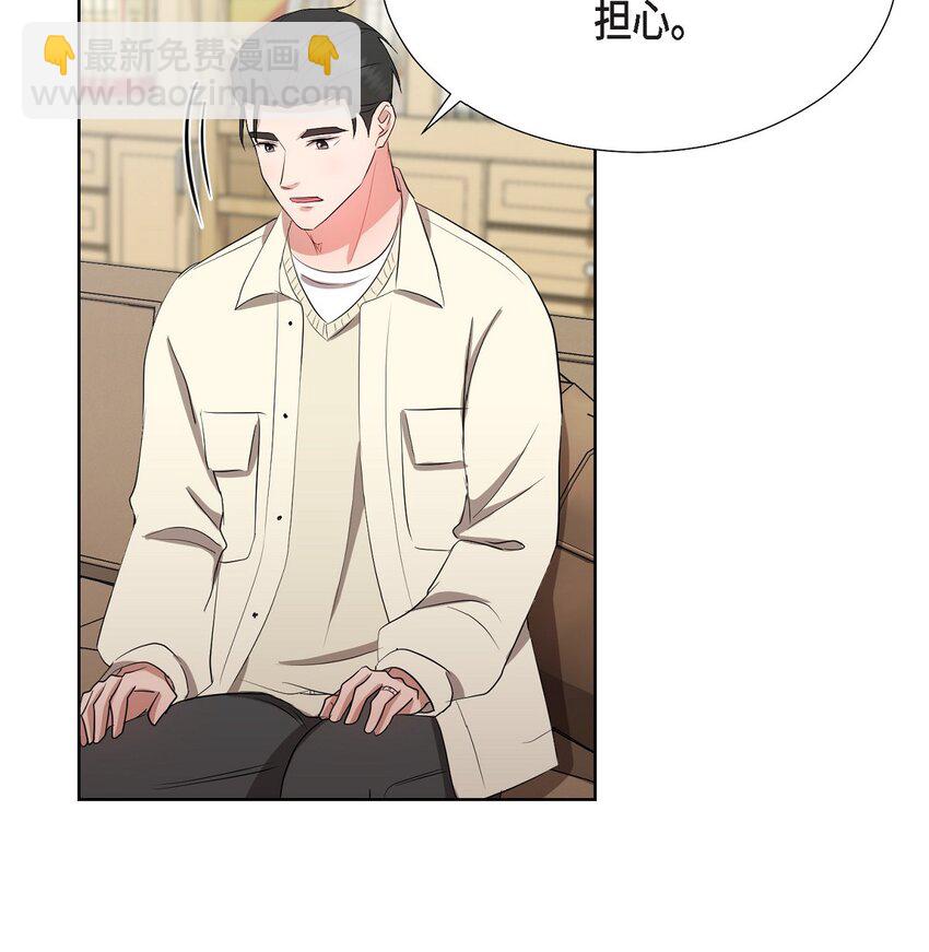 33 我有点配不上她(1/2)-第33话