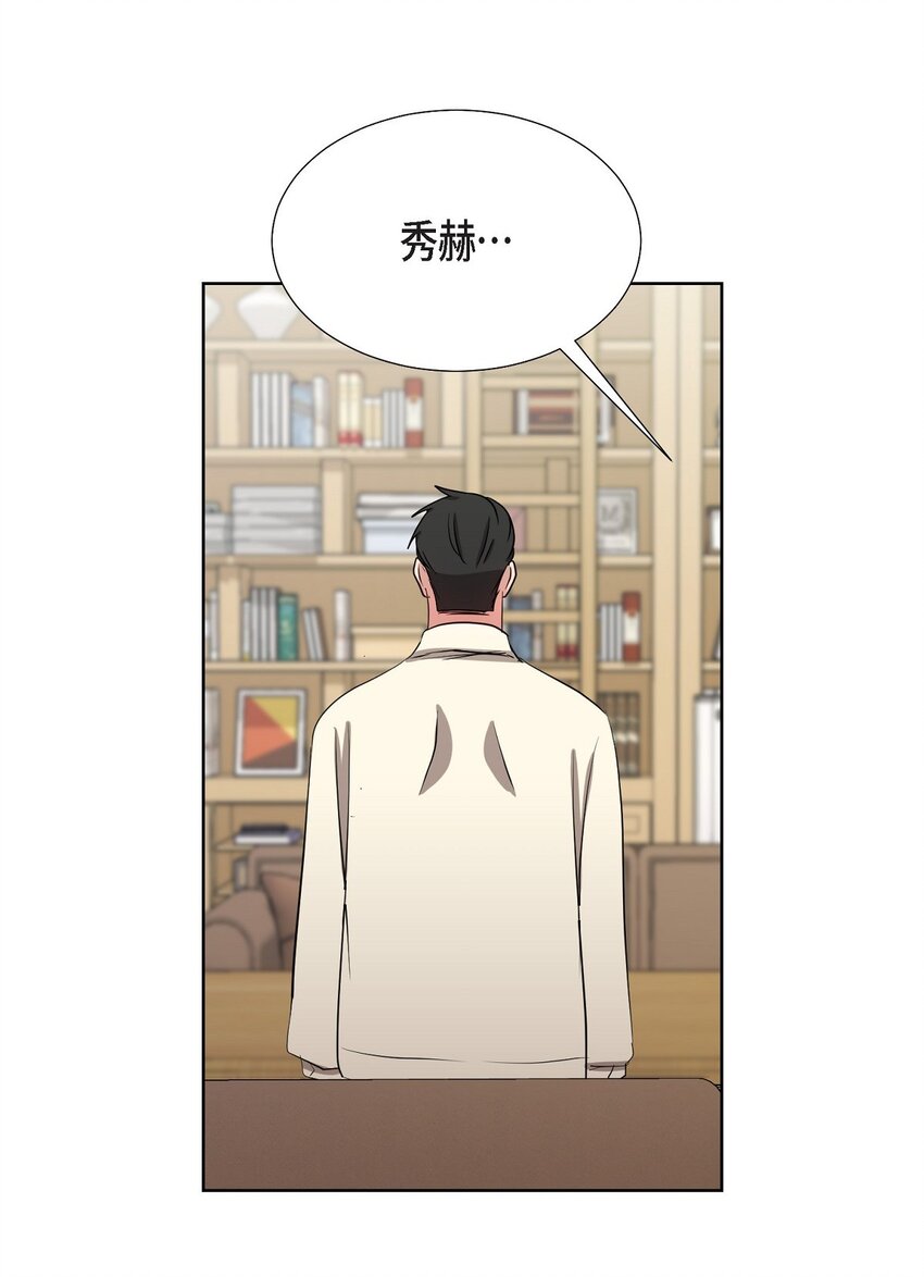 33 我有点配不上她(1/2)-第33话