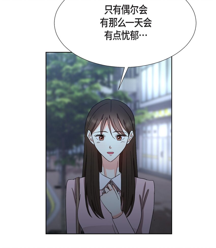 33 我有点配不上她(1/2)-第33话