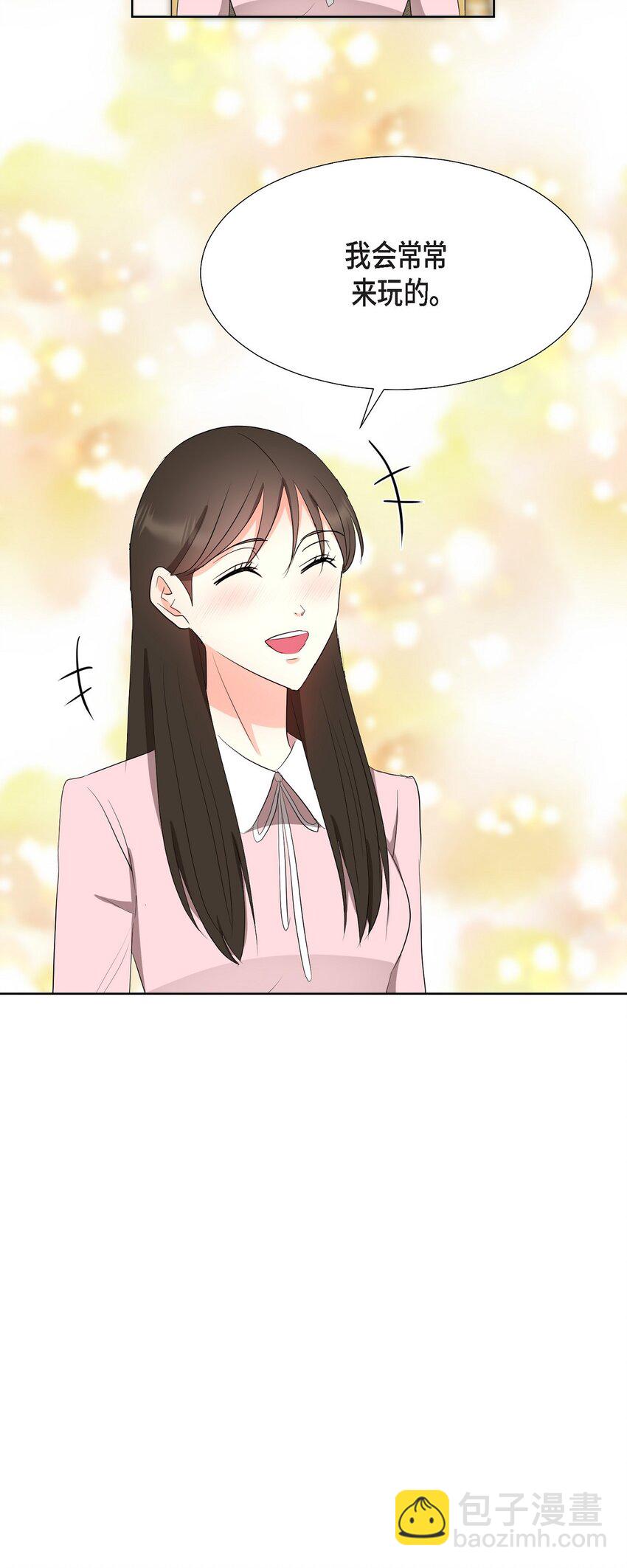 33 我有点配不上她(1/2)-第33话