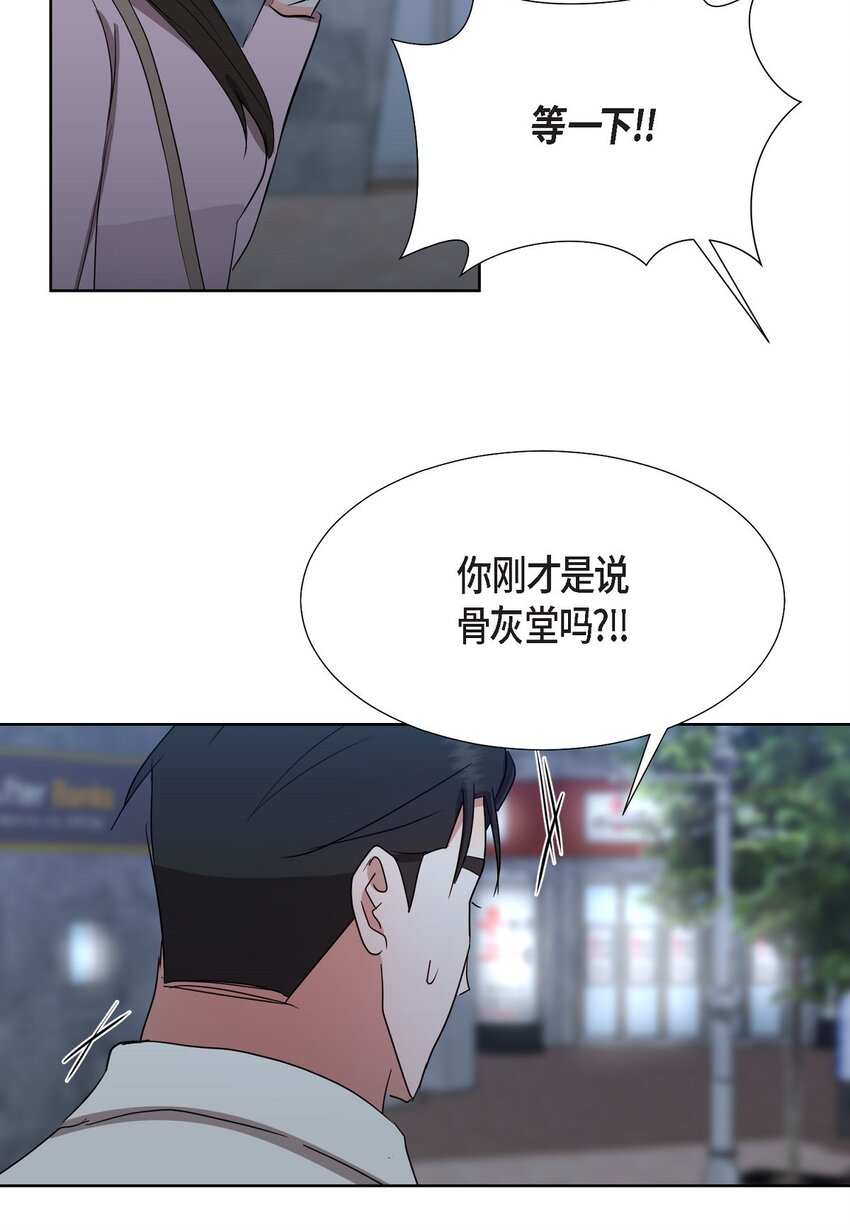 33 我有点配不上她(1/2)-第33话