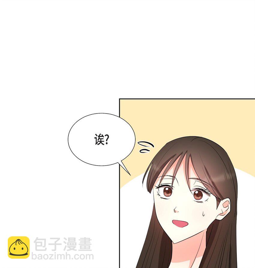 33 我有点配不上她(1/2)-第33话