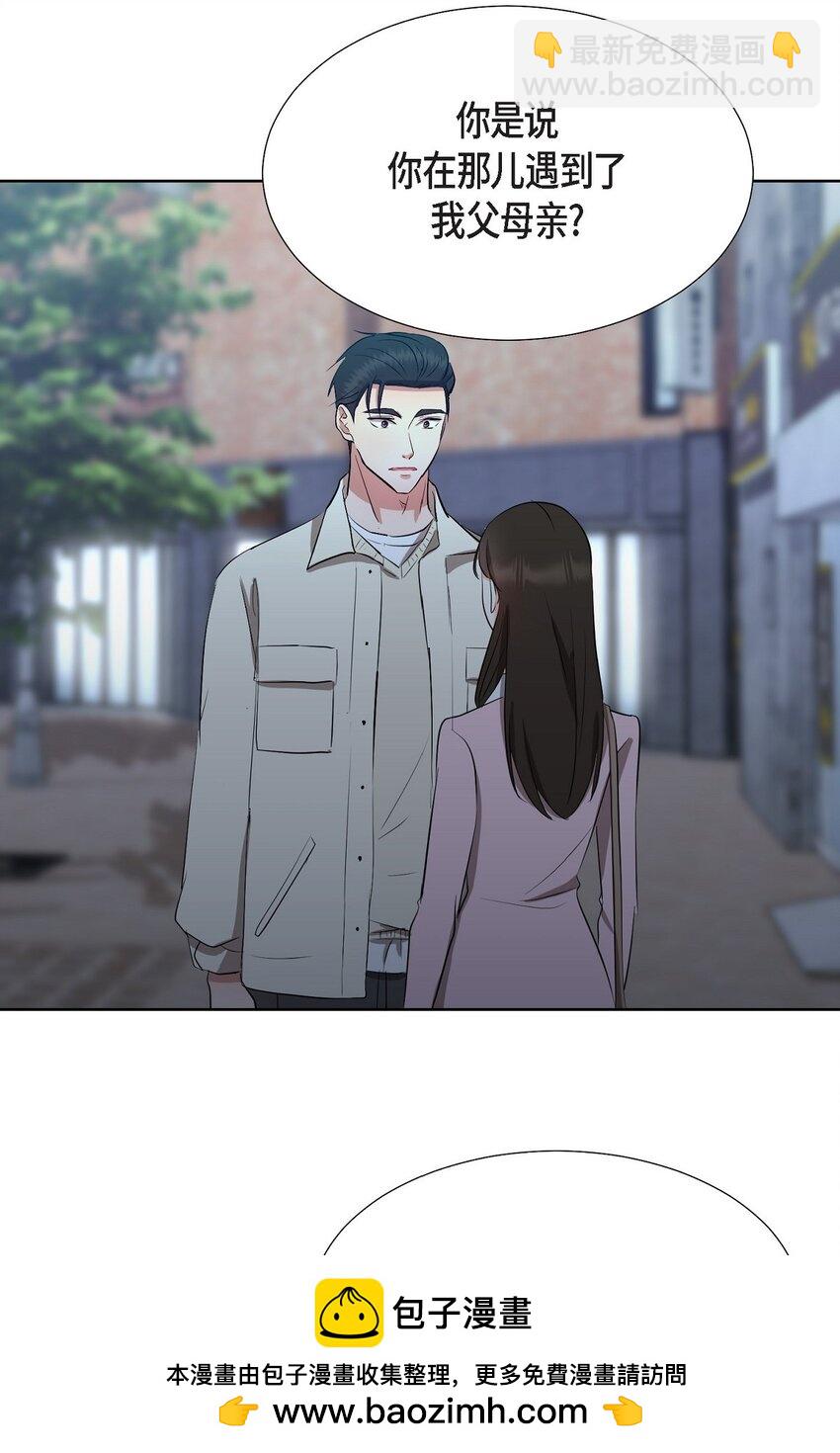 33 我有点配不上她(1/2)-第33话