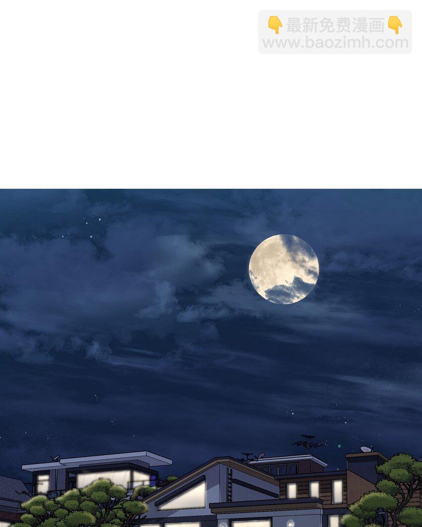 33 我有点配不上她(1/2)-第33话