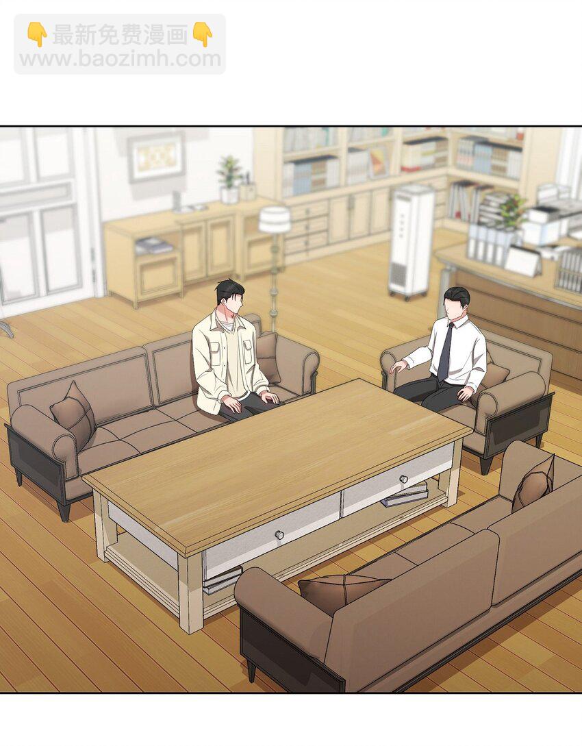 33 我有点配不上她(1/2)-第33话