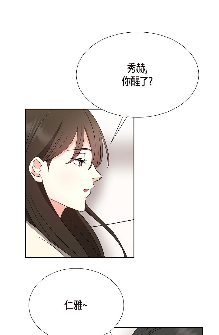35 我们结婚吧(1/2)-第35话