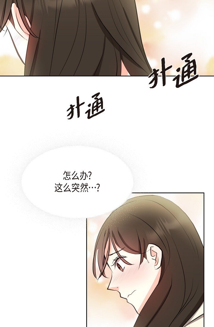 35 我们结婚吧(1/2)-第35话