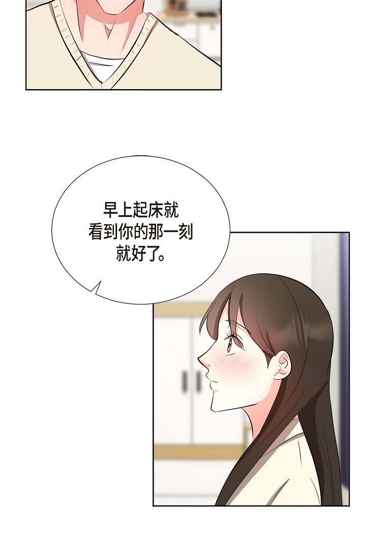 35 我们结婚吧(1/2)-第35话