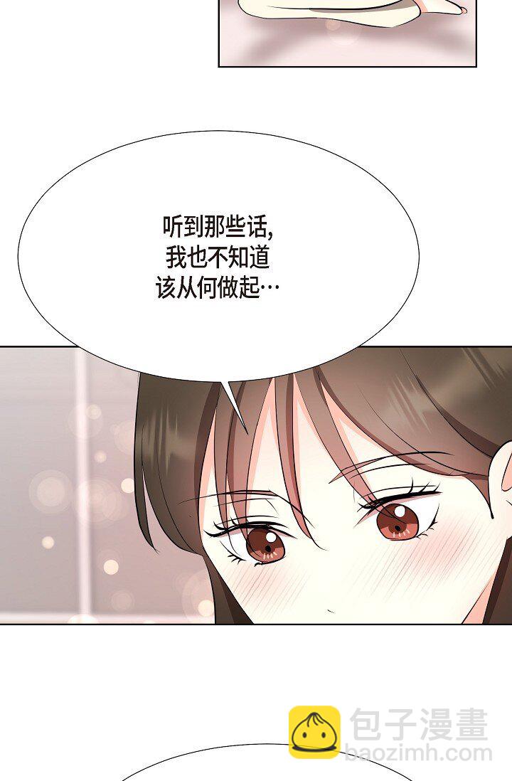 35 我们结婚吧(1/2)-第35话