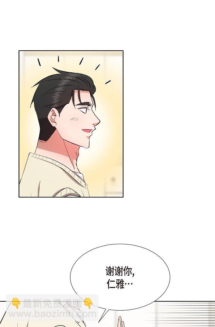 35 我们结婚吧(1/2)-第35话