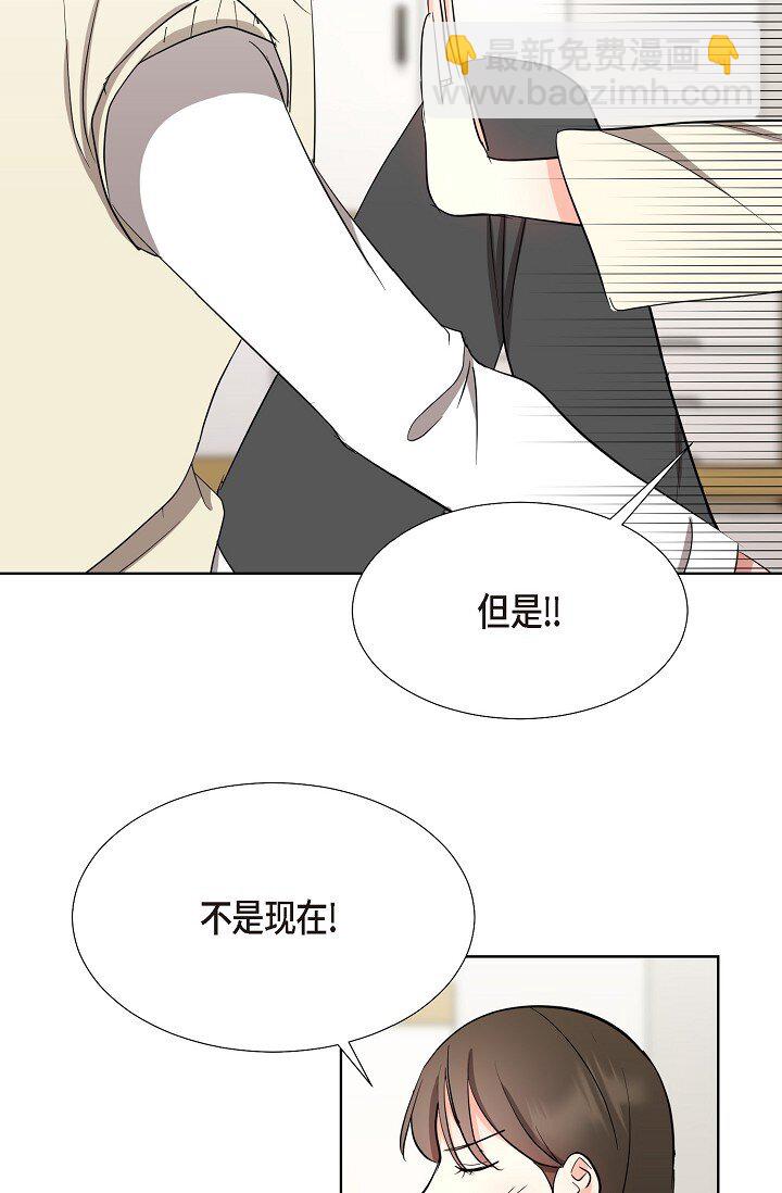 35 我们结婚吧(1/2)-第35话