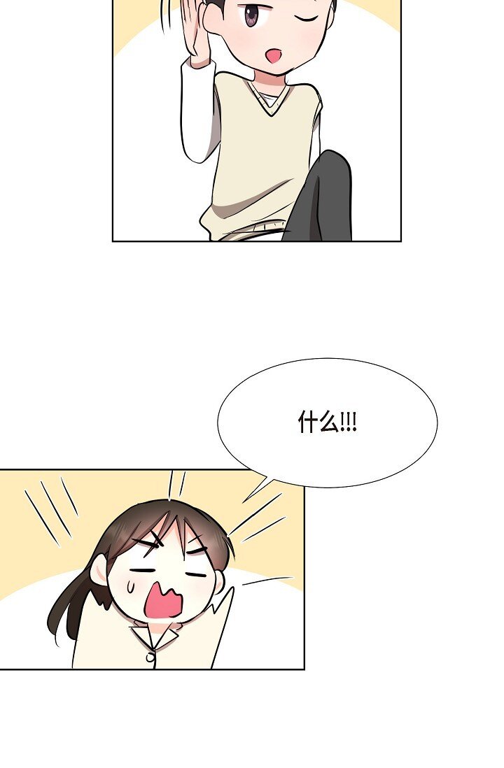 35 我们结婚吧(1/2)-第35话