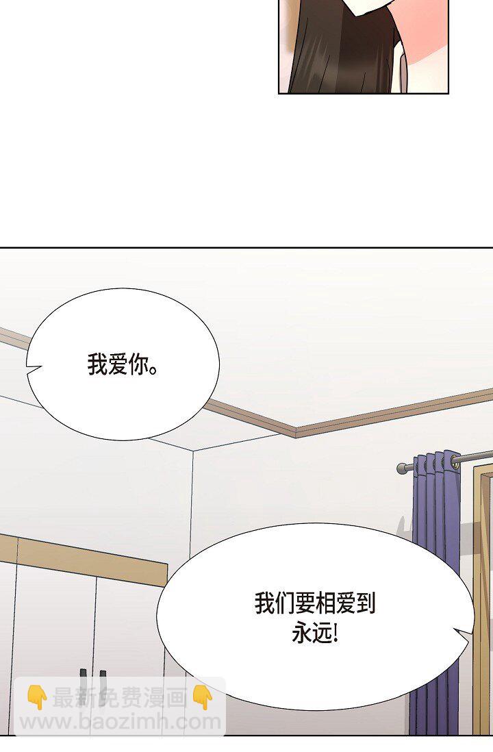 35 我们结婚吧(1/2)-第35话