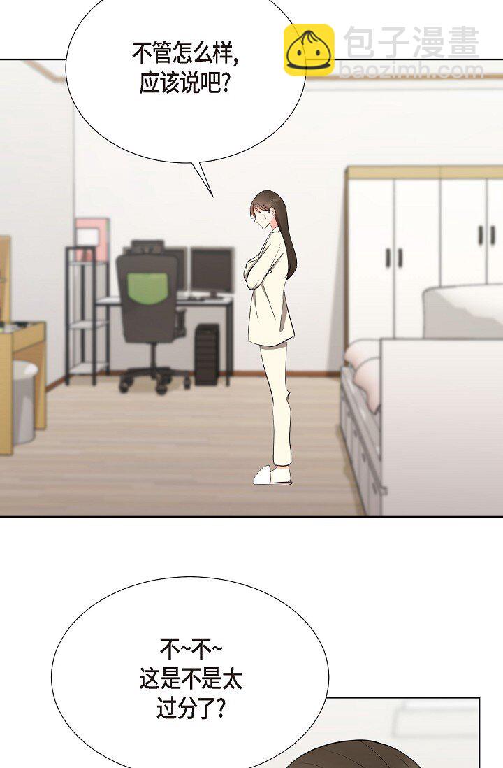 35 我们结婚吧(1/2)-第35话