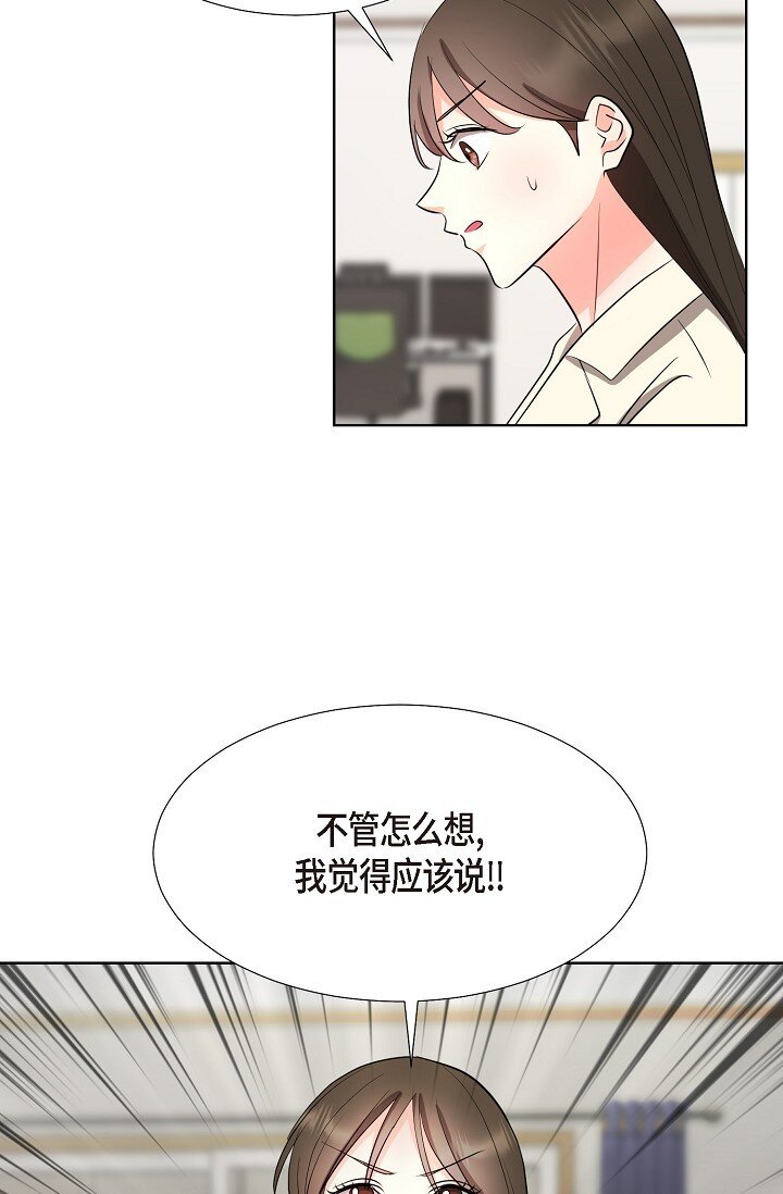 35 我们结婚吧(1/2)-第35话