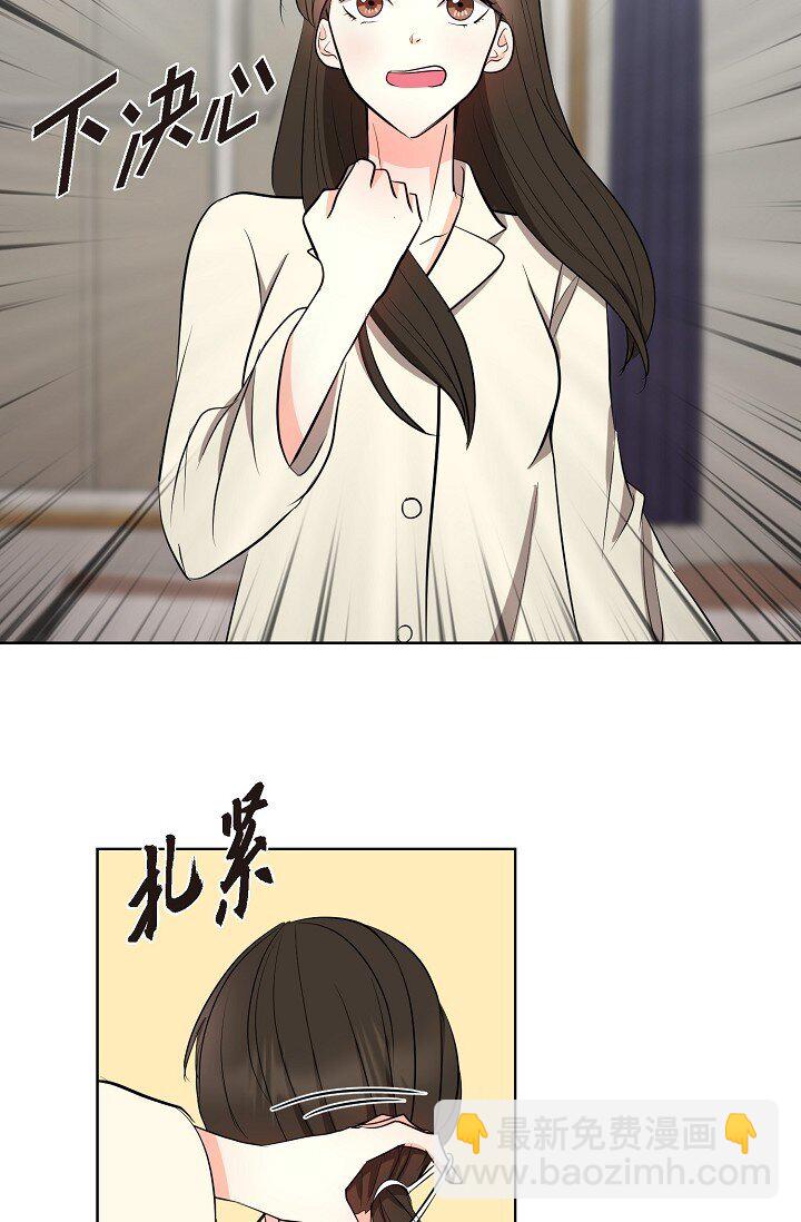 35 我们结婚吧(1/2)-第35话