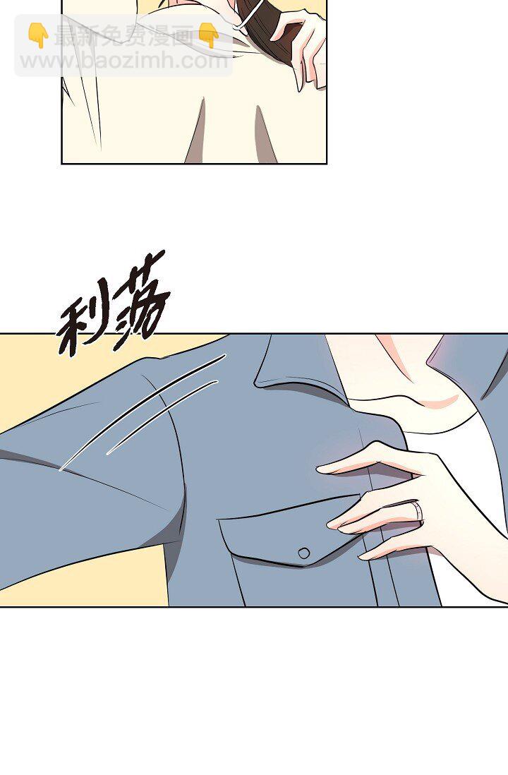 35 我们结婚吧(1/2)-第35话