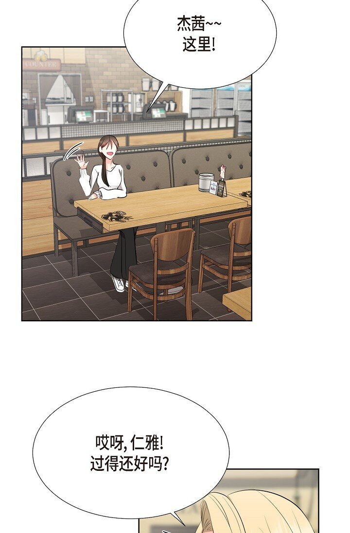 35 我们结婚吧(1/2)-第35话