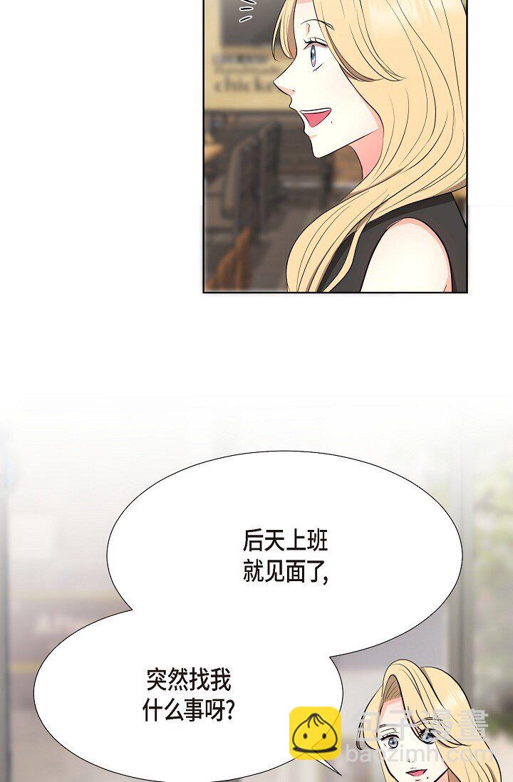 35 我们结婚吧(1/2)-第35话