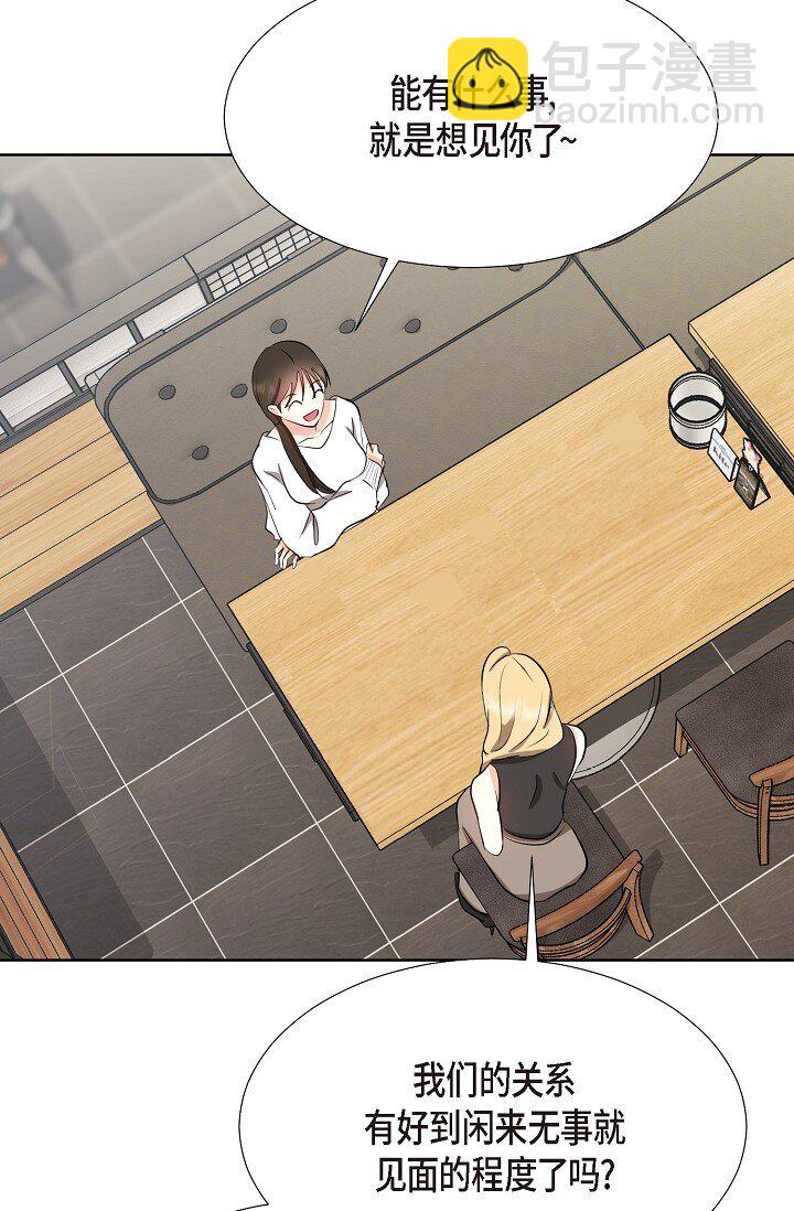 35 我们结婚吧(1/2)-第35话