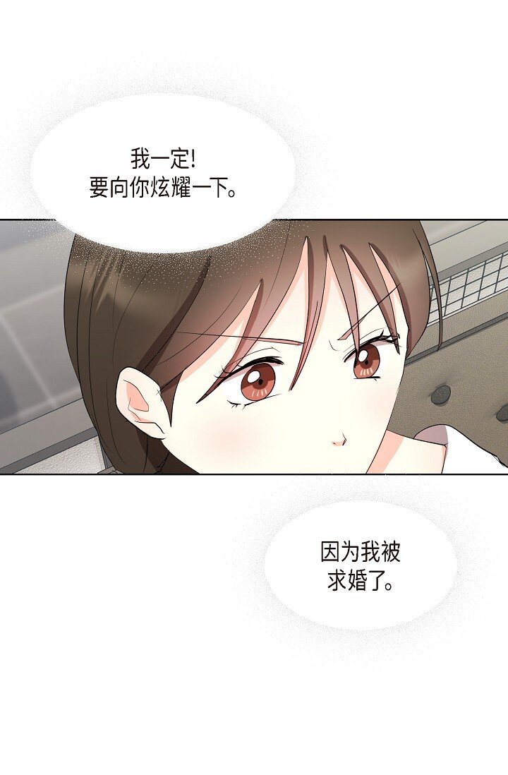 35 我们结婚吧(1/2)-第35话