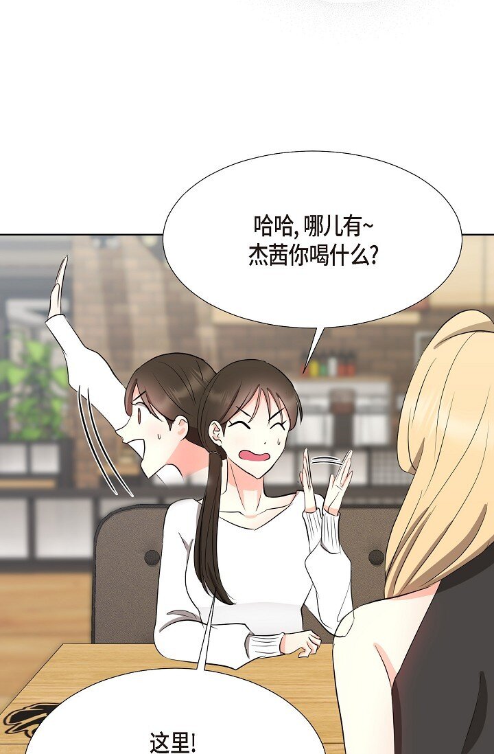 35 我们结婚吧(1/2)-第35话