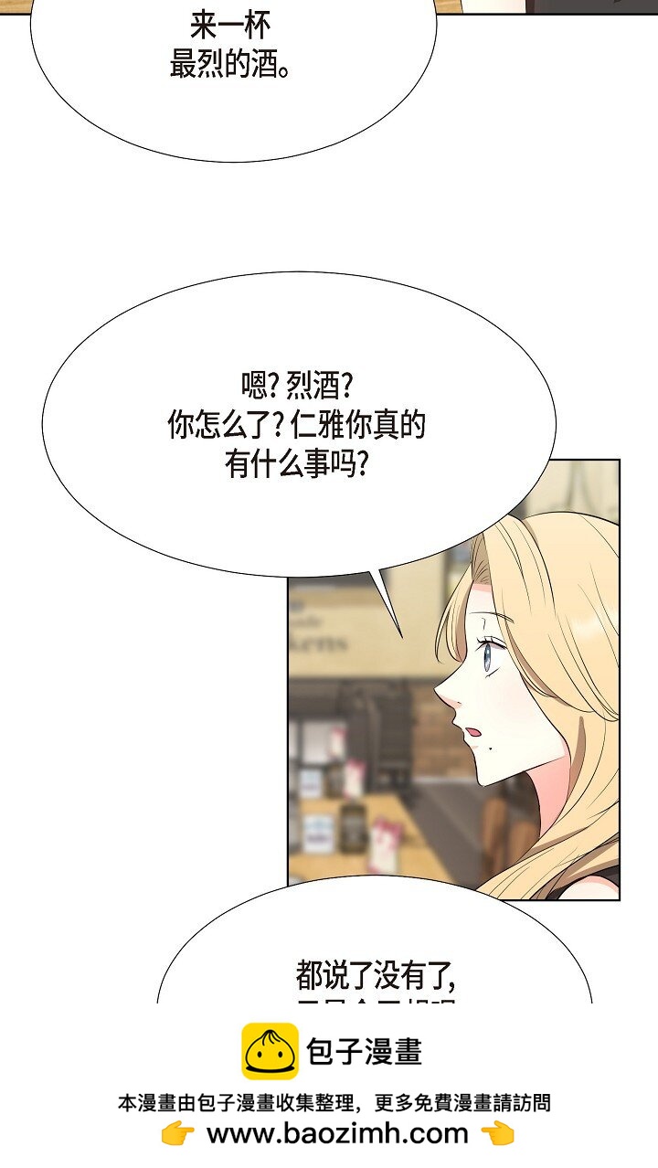 35 我们结婚吧(1/2)-第35话