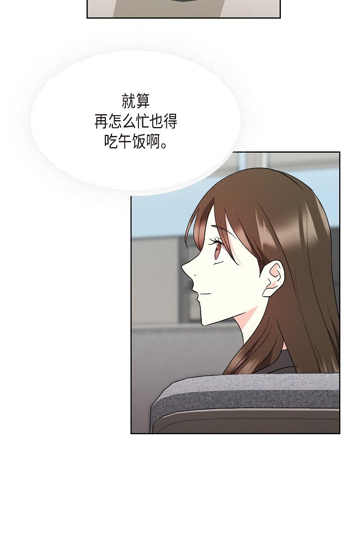 37 今天我会好好招待您的(1/2)-第37话