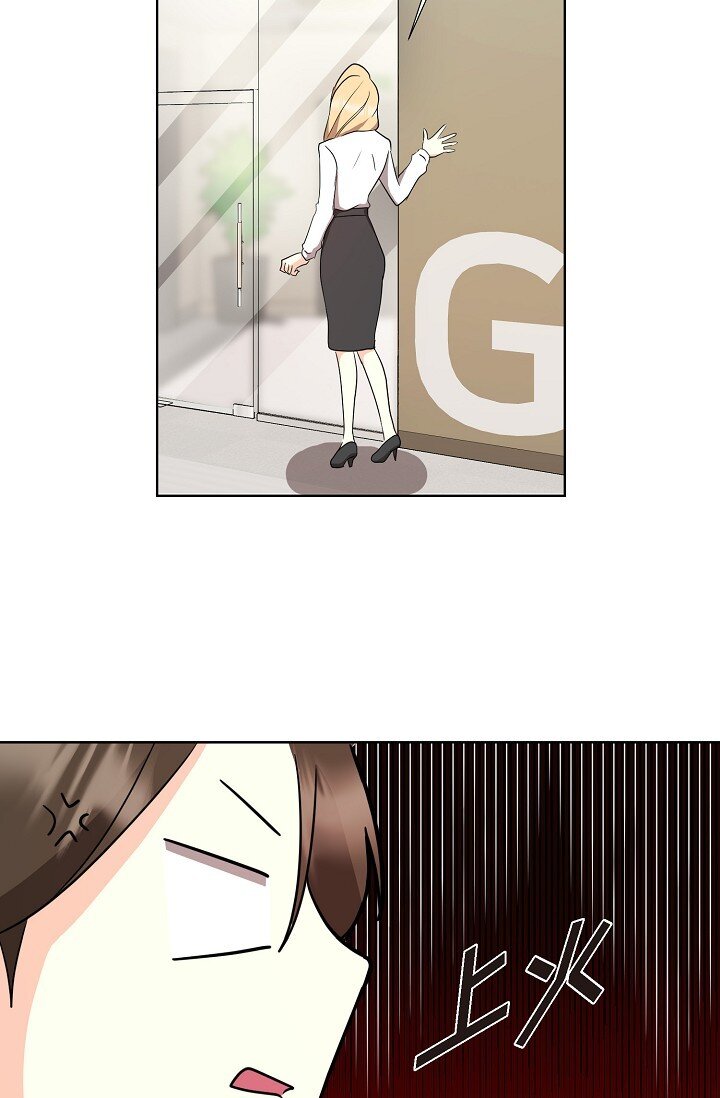 37 今天我会好好招待您的(1/2)-第37话