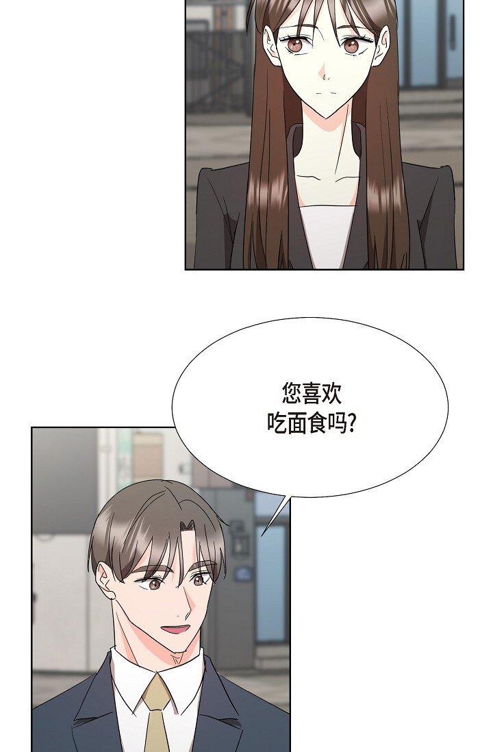 37 今天我会好好招待您的(1/2)-第37话