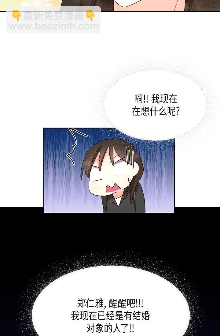 37 今天我会好好招待您的(1/2)-第37话