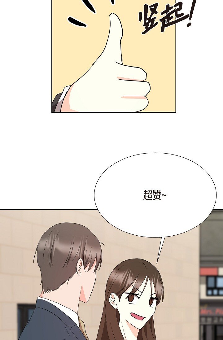 37 今天我会好好招待您的(1/2)-第37话