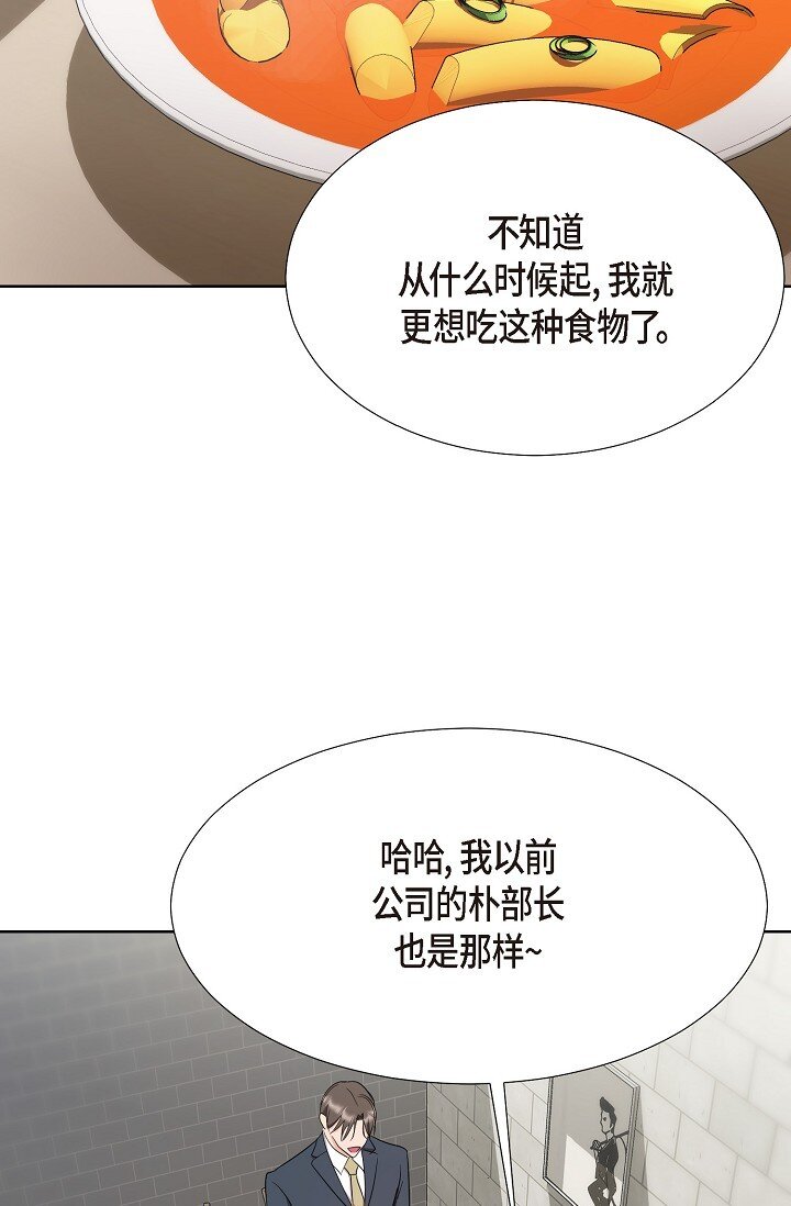 37 今天我会好好招待您的(1/2)-第37话