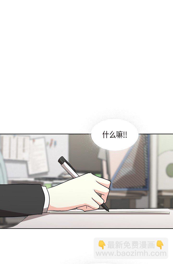 37 今天我会好好招待您的(1/2)-第37话