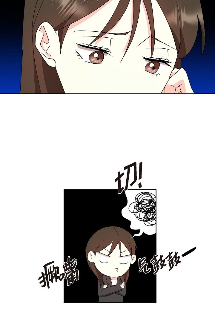 37 今天我会好好招待您的(1/2)-第37话