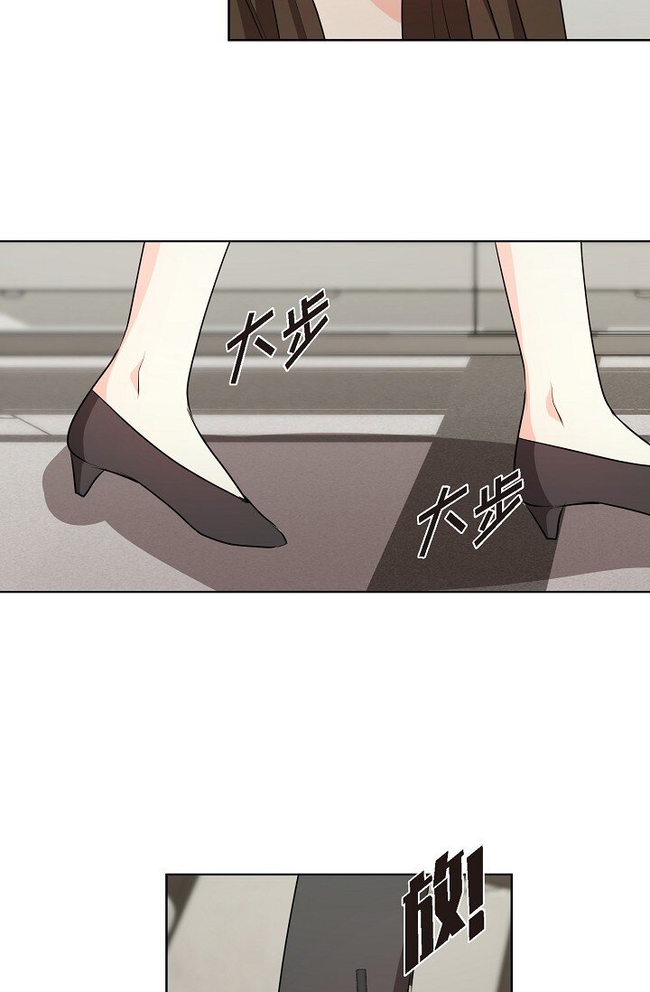 39 她绝不会被公司解雇的(1/2)-第39话