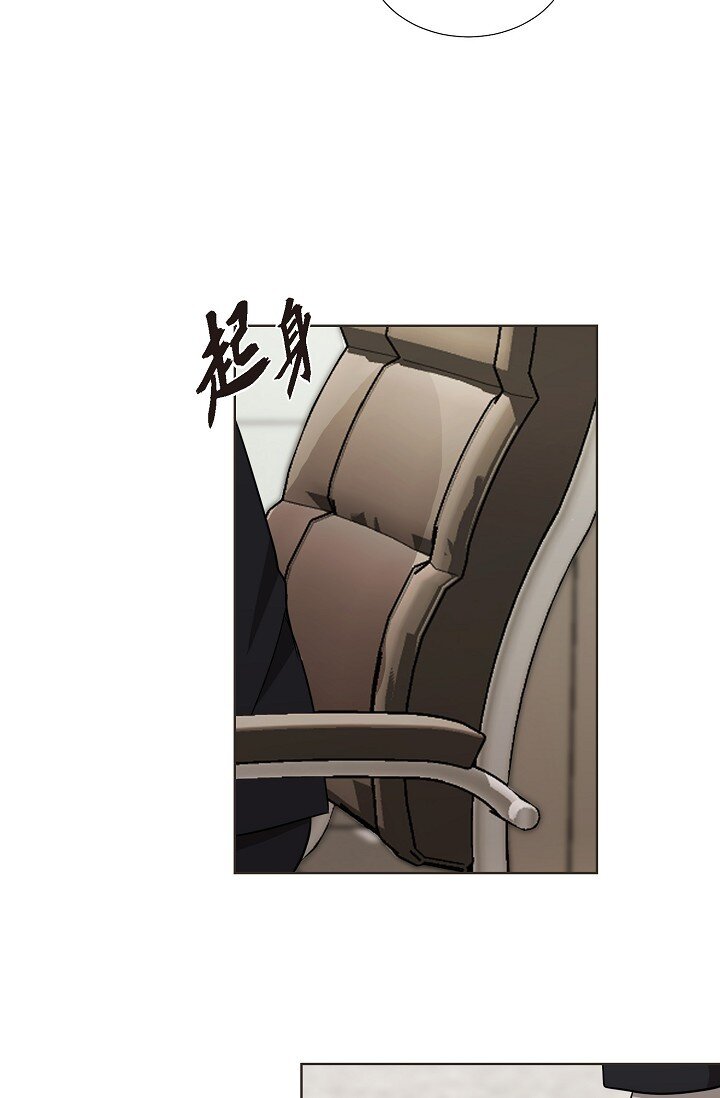 39 她绝不会被公司解雇的(1/2)-第39话