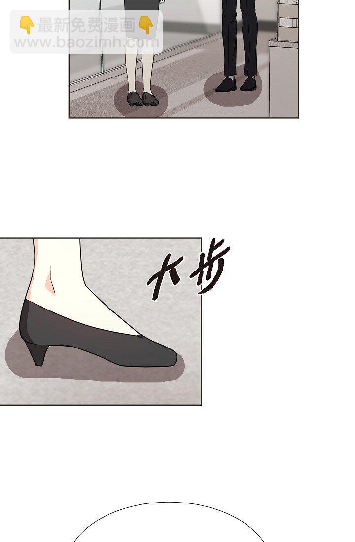 39 她绝不会被公司解雇的(1/2)-第39话