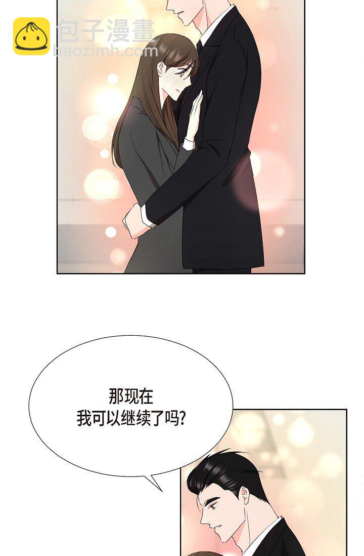 39 她绝不会被公司解雇的(1/2)-第39话