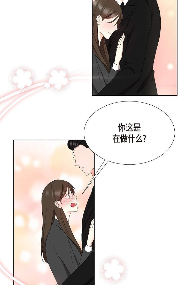 39 她绝不会被公司解雇的(1/2)-第39话