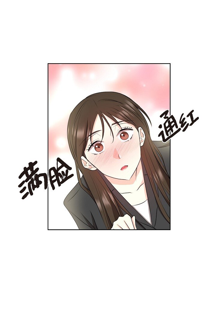 39 她绝不会被公司解雇的(1/2)-第39话