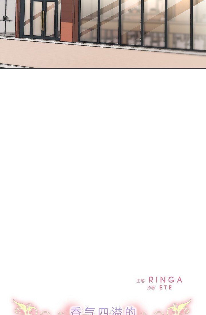 39 她绝不会被公司解雇的(1/2)-第39话