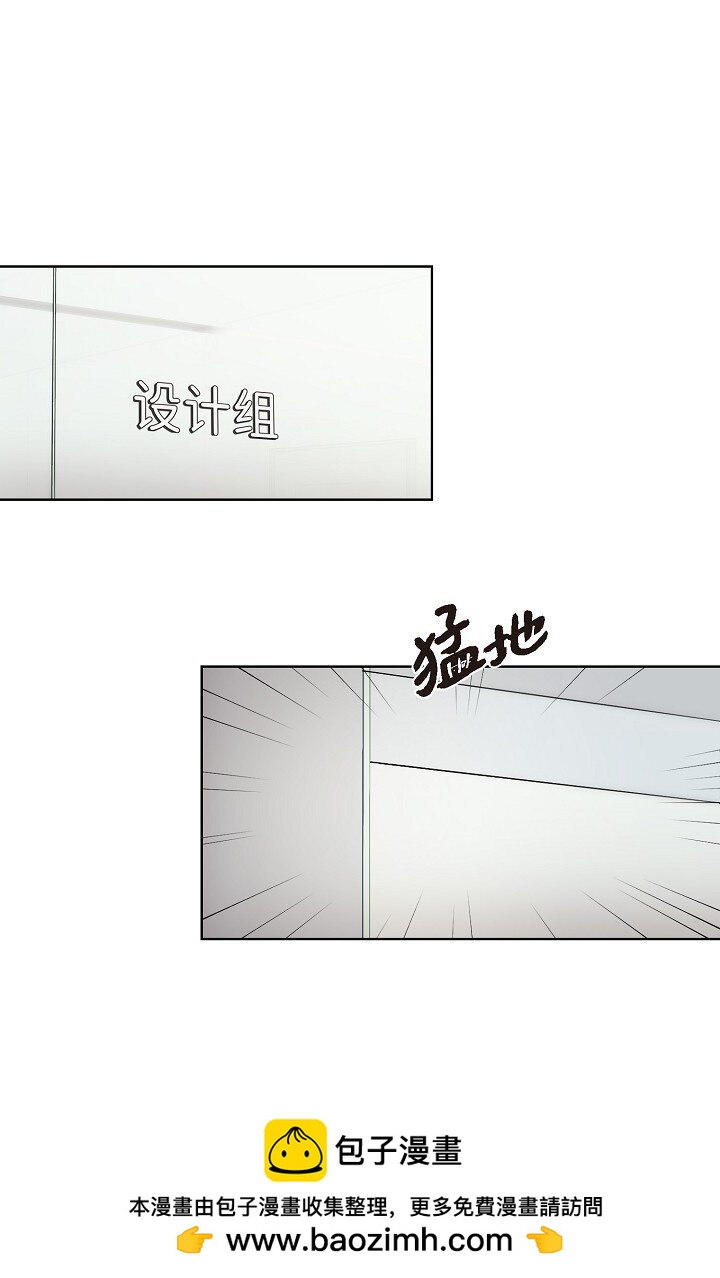 39 她绝不会被公司解雇的(1/2)-第39话