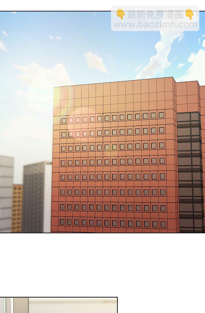 39 她绝不会被公司解雇的(1/2)-第39话